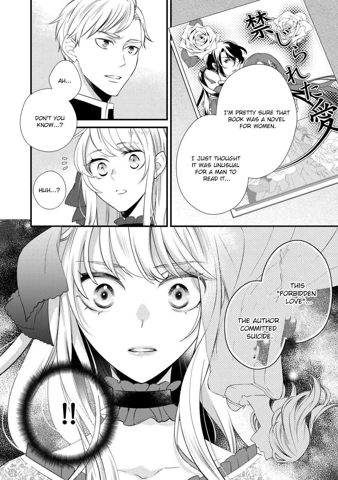 I’m Done Loving You — Blame Yourself for Cheating with the Queen Chapter 5 - . Page 6